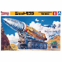 Aoshima 1/72 Thunderbirds Jet Mogura (The Mole) Plastic Model Kit 006315