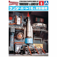 Aoshima 1/350 Thunderbird 1 & Launch Bay Plastic Model Kit