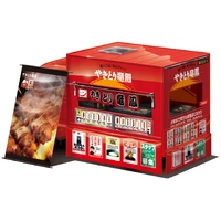 Aoshima 1/24 Yakitori Ryuho Plastic Model Kit 006407