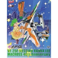 Aoshima V.F.G. Macross F VF-25F Messiah Ranka Lee Macross 40th Anniversary Plastic Model Kit