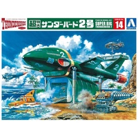 Aoshima Super Big Size Thunderbird No. 2 Plastic Model Kit