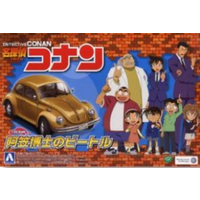 Aoshima 1/24 Fast & Furious R34 Skyline GT-R Plastic Model Kit