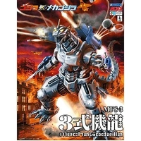 Aoshima Mechagodzilla "Kiryu" Plastic Model Kit