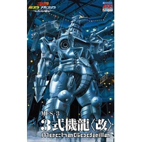 Aoshima MechaGodzilla "Kiryu" Heavy Armor Plastic Model Kit 009935
