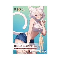 Aoshima Kemopla - Human Parts Set (Color A) Plastic Model Kit