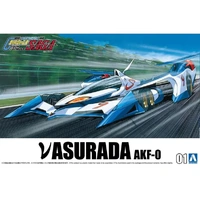 Aoshima 1/24 V Asaruda AKF-0 Plastic Model Kit