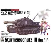 AFV Club Egg Q-Sturmgeschutz III Ausf. F Plastic Model Kit WQT004