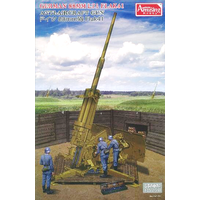 Amusing Hobby 1/35 German 88MM L/71 FLAK41 Anti-Aircraft Gun