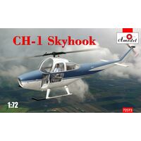Amodel 1/72 CH-1 Skyhook Plastic Model Kit [72373]