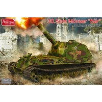 Amusing Hobby 35A014 1/35 30.5cm Morser Karl Plastic Model Kit