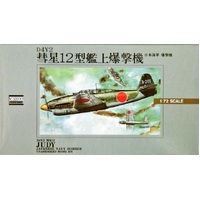 Arii 1/72 Suisei D4Y2 Mk12 (Judy) Vintage Model Kit