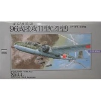 Arii 1/72 Mitsubishi G3M1 (M2) Type 96 Mk.11 / Mk.21 Nell Vintage Model Kit