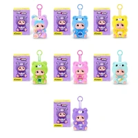 STAR BOX Sad Baby - Care Bears Keyrings Blind Box Series 1