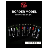 Border Model Liquid Masking Pen (Blue)