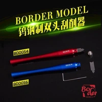 Border Model Red Tungsten Steel Profile Scraper [BD0054]