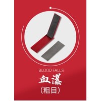 Border Model Sandpaper & File 2 in 1 Tool Red Rough [BD0095-R]