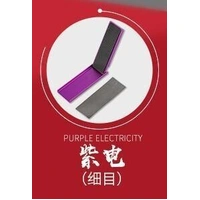 Border Model Sandpaper & File 2 in 1 Tool Purple The Finest [BD0096]
