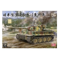 Border Model 1/35 IJA Tiger I w/ Resin Commander Figure Plastic Model Kit