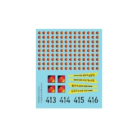 Team Yankee: WWIII: East German Decals (x4 Sheets)