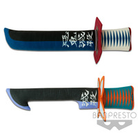 Banpresto Demon Slayer: Kimetsu No Yaiba Super Long Nichirin Swords Plush Vol.3 (One Only)