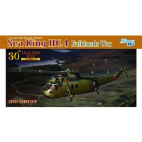 Cyber Hobby 1/72 Westland WS61 Sea King HC4 Falklands CYB-5073