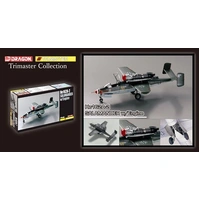 Dragon 1/48 HE162A-2 Salamander w/Engine Plastic Model Kit DR5576