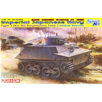 Dragon 1/35 IJN Type 2 (Ka-Mi) Amphibious Tank Combat Mode 6678