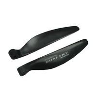 Dualsky DFP Carbon 8x5.5 Folding Propeller Blades
