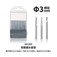 DSPIAE Double Cut Tungsten Carbide Rotary Burr Set 3 pcs