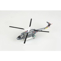 Easy Model 37095 1/72 UH-14 No.7Sqn Royal Netherlands Naval Air Force 1978 Assembled Model
