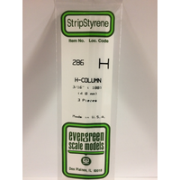 Evergreen White Polystyrene H-Column 0.188 x 14" / 4.8mm x 36cm (3)