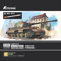 FlyHawk 1/72 Panzerkampfwagen VI Sd.Kfz.182 King Tiger (Production Turret) Plastic Model Kit FH3019