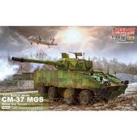 Freedom Models 15104 1/35 CM-37 MGS (Mobile Gun System) Black Bear w 105mm Cannon Plastic Model Kit