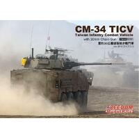 Freedom Models 15107 1/35 ROCA CM-34 Clouded Leopard TICV w 30 mm chain gun, Han-Kuang Plastic Kit