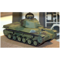 Fine Molds 1/35 IJA Type 2 SPG Ho-I Plastic Model Kit