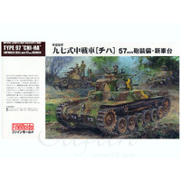 Fine Molds 1/35 IJA Type 97 Chi-Ha Medium Tank 57mm Cannon Turret Plastic Model Kit