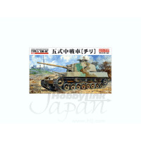 Fine Molds 1/35 IJA Type 5 Medium Tank Chi-Ri Plastic Model Kit