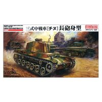 Fine Molds 1/35 IJA Medium Tank Type 3 Chi-Nu Long-Barreled Version Plastic Model Kit
