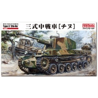Fine Molds 1/35 IJA Type 3 Medium Tank Chi-Nu Plastic Model Kit