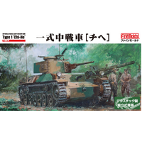 Fine Molds 1/35 IJA Type 1 Medium Tank Chi-He Plastic Model Kit