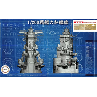 Fujimi 1/200 Battleship Yamato Bridge Special Version (Equipment-2 EX-1) Plastic Model Kit 02039