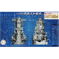 Fujimi 1/200 Battleship Yamato Bridge Special Version (Equipment-2 EX-1) Plastic Model Kit 02039