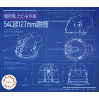 Fujimi 1/70 JMSDF DD Takanami Class 54 Caliber 127mm Gun (Equipment-7) Plastic Model Kit [02046]