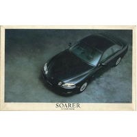 Fujimi 1/24 Toyata Soara 2.5GT TwinTurbo L / 4.0GT Limited [ID-268] Plastic Model Kit