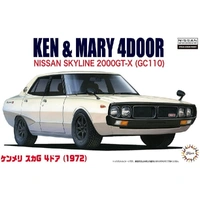 Fujimi 1/24 Nissan KPGC-110 GT-R '72 "Ken & Mary" (ID-5) Plastic Model Kit [04622]