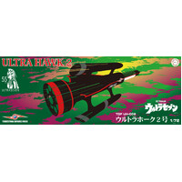Fujimi 1/72 Ultra Hawk 2 55th Anniversary Package Ver. (TS-3) Plastic Model Kit