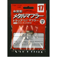 Fujimi 1/24 Trap Closed Type Muffler (MF-17) Plastic Model Kit [11123]