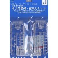 Fujimi 1/700 1/700 Aircraft(95 fighter) and Ligth and Clear parts (G-up No21) Plastic Model Kit [11281]