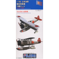 Fujimi 1/700 IJN Aircraft Set TUPE 95 (G-up No48) Plastic Model Kit 11337
