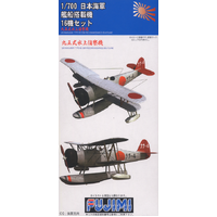 Fujimi 1/700 IJN Aircraft Set TUPE 95 (G-up No48) Plastic Model Kit 11337